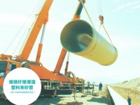 新世管道的玻璃钢夹砂管具有哪些优势？