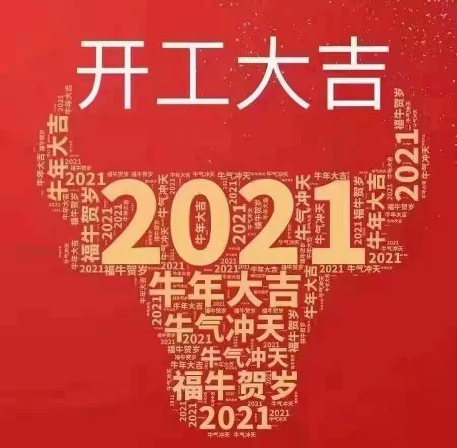 长沙新世管道有限公司 